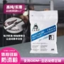 健身各种举重防潮镁粉