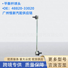 l48820-33020mS XV20 MCV20 ܇ƽU^