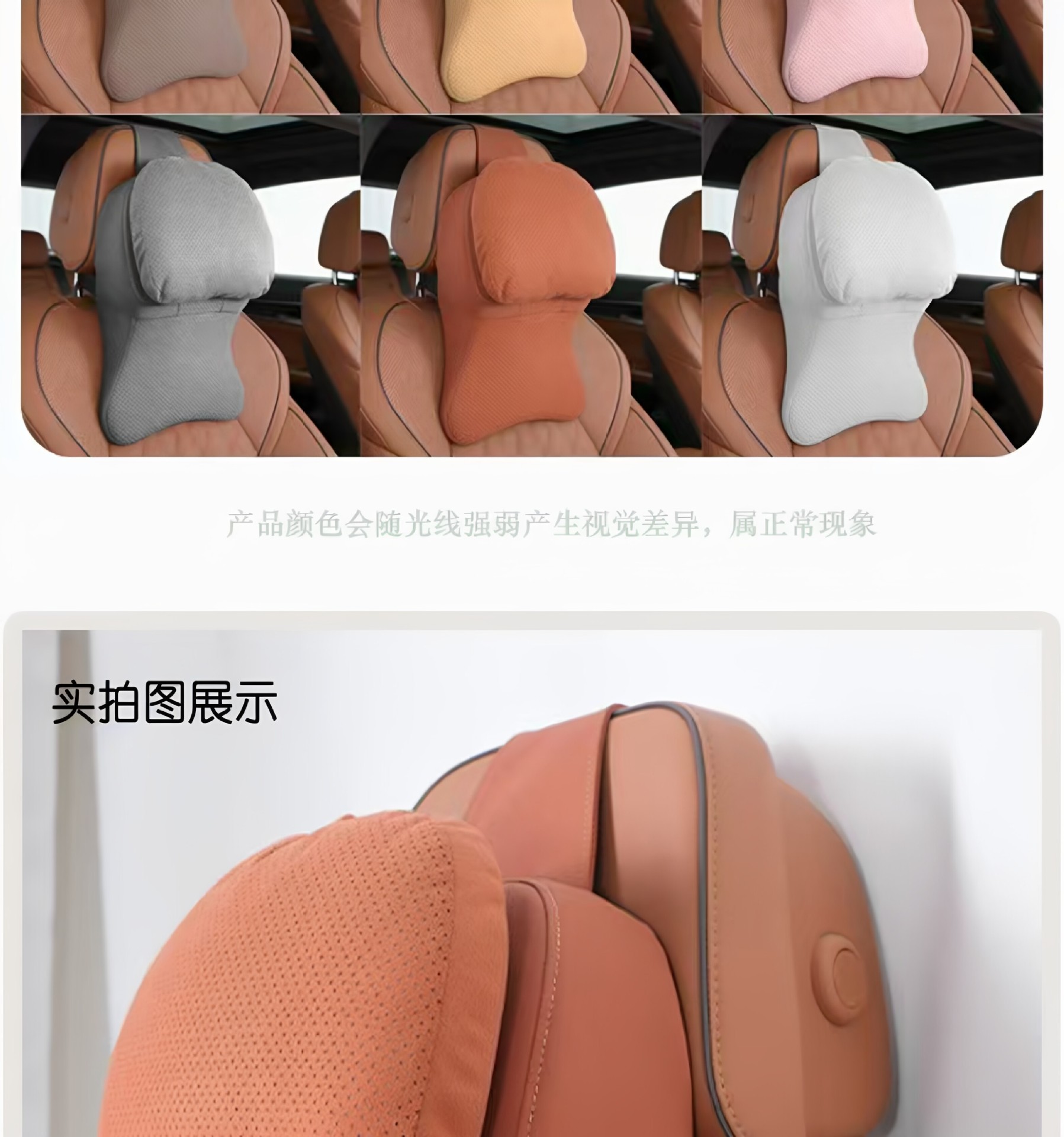 Cross-Border Tk Amazon Car Seat Cushion Breathable Car Neck Support New Headrest Pillow High-End Car Use Pillow