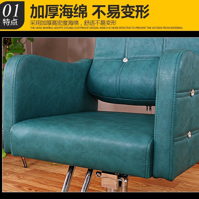 Fabricantes de sillas de peluquería al por mayor silla de cuero retro de alta gama de estilo europeo silla de peluquería minimalista moderna silla de corte de peluquería