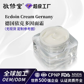 面霜;液态精华;育发/防脱剂