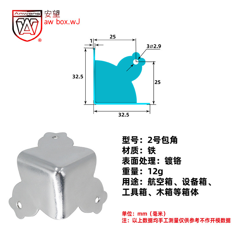 AW Anwang caja de esquina de esquina de triángulo muebles accesorios de hardware caja de herramientas de protección de esquina de escenario esquina de esquina de esquina