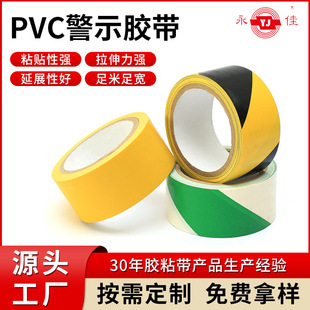 Դ�^�S�ҹ������b�z�� pvc��ճ�͸ߜؾ�ʾ�z�����z�͉����z���l