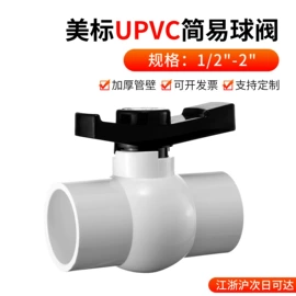 其他管件;弯头;球阀