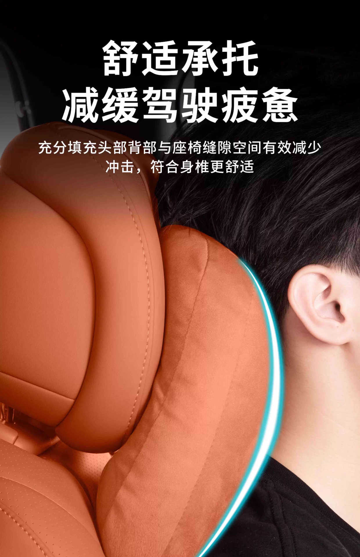 Suitable for 26 Models of Wenjie M8, M9, M7, M5 Cars, Headrest and Lumbar Support with Perforated Breathable Anti-Stain Leather, Car Neck and Lumbar Support Pillow