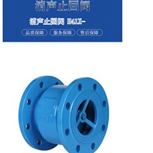 H41X-16Q不锈钢H41X逆止单向消声止回阀 防水锤消声缓闭止回阀