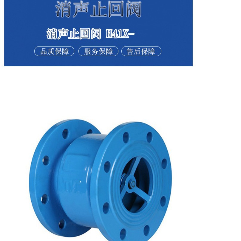 H41X-16Q不锈钢H41X逆止单向消声止回阀 防水锤消声缓闭止回阀