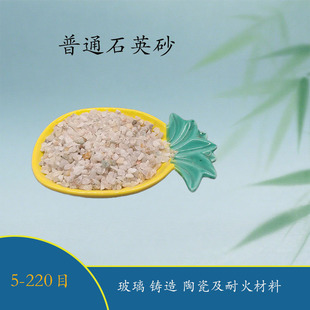 ʯӢɰ�^�V���T�죬���B���մɣ��w���S�����l