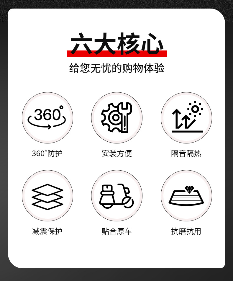 Suitable for 25 Models of Sanyang Xingzhe 300 Jiumei F Seat Liner Pad Motorcycle Seat Cushion Modification Accessories Protection Wholesale