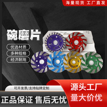 �Ӻ����ʯ�󹝉K��ĥƬ��ĥƬ�и�Ƭ��������ʯ�մɒ���Ƭ���l