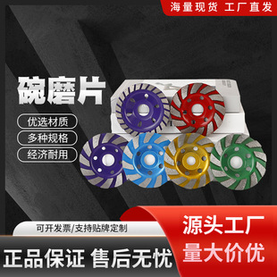 �Ӻ����ʯ�󹝉K��ĥƬ��ĥƬ�и�Ƭ��������ʯ�մɒ���Ƭ���l