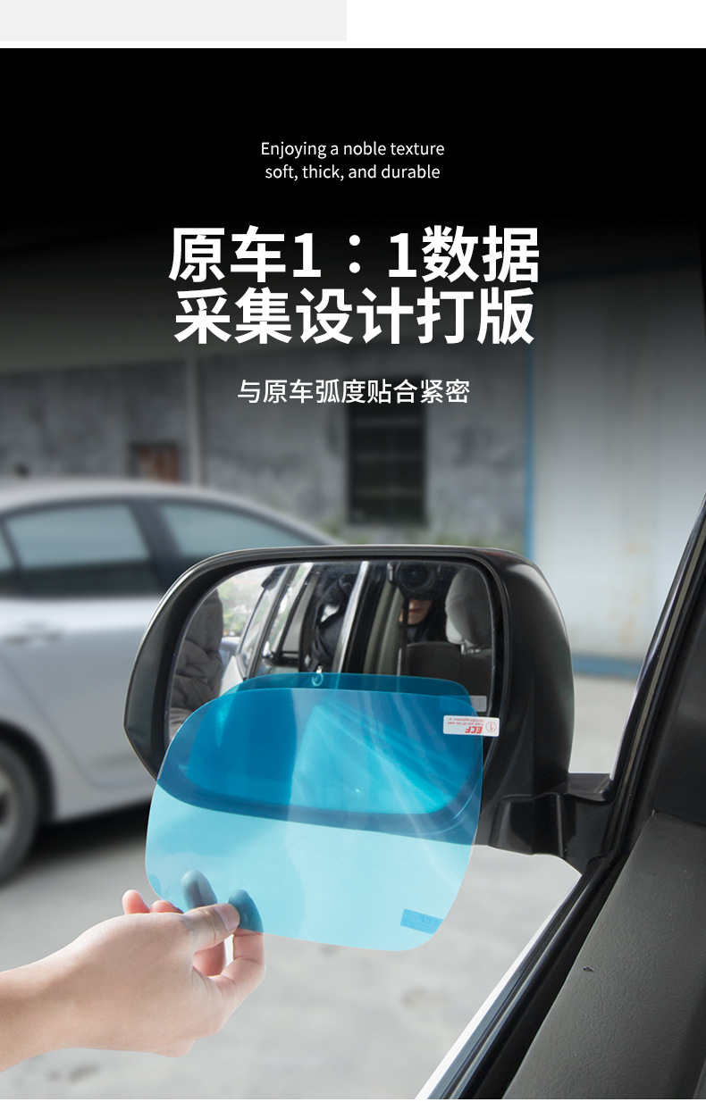 Suitable for Noah Voxy70 80 90 Series Reversing Mirror Rainproof Film Rearview Mirror Anti-Fog Film Modification Accessories
