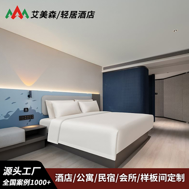 Atour Qingju Hotel Standard Room Full Set of Furniture Model Room B&b Guest Room Panel Single Bed Double Bed Box Source Factory