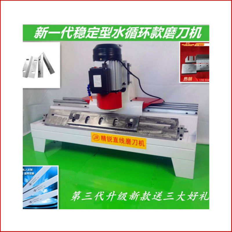 木工磨刀机破碎刀磨刀机直线刨刀磨刀机刨刀砂轮粉碎机刀磨刀机无