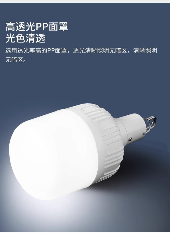 Led緊急電球高保護かっこいいUSB充電電球屋外照明夜市灯キャンプ緊急灯卸売り|undefined