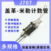 J707�����w������Ӌ���ܺ��侀����Ⱦ��ݗ��z�y�x����w��Ӌ����