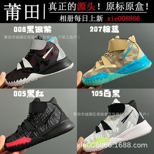 ����ͯЬ��ԭ�߰汾NK Kyrie�W��7��ͯ���e�\��Ь��ͯŮͯ�@��Ь