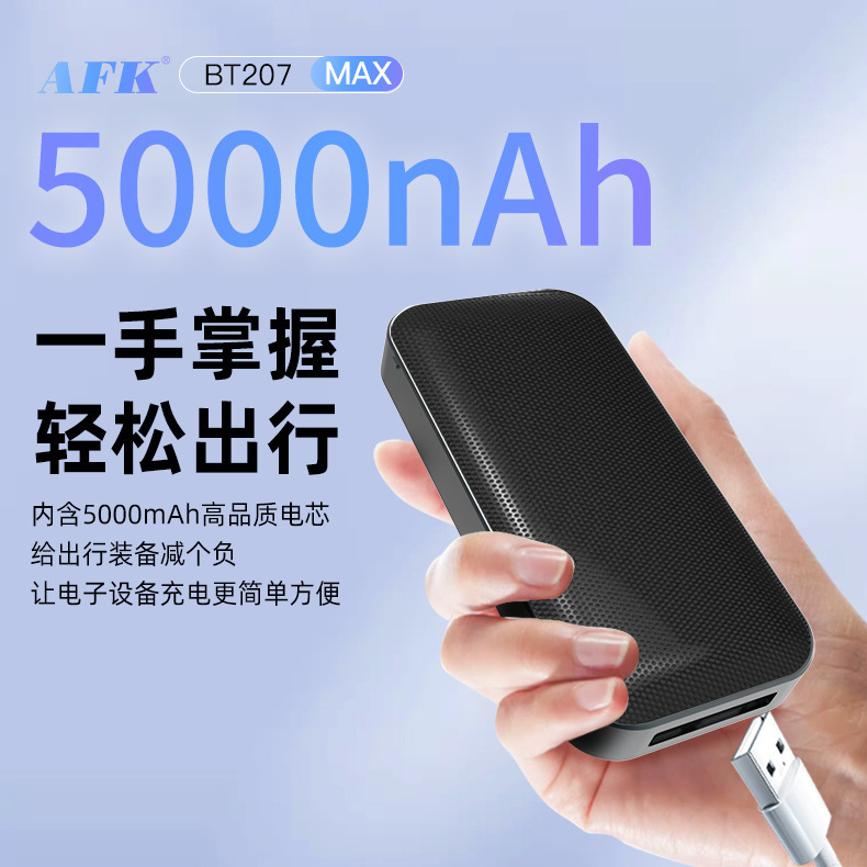 BT207モバイル電源急速充電Bluetoothスピーカー、充電宝、屋外ポータブルサブウーファー、小型スピーカー、ワイヤレス対応|undefined