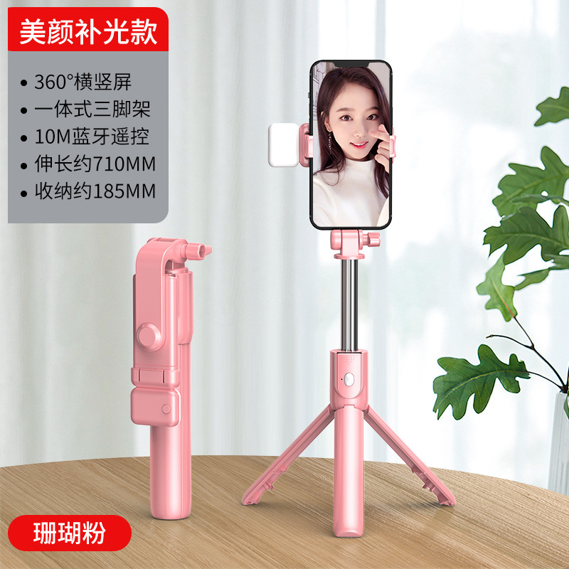 2025 新しい携帯電話自撮り棒 Bluetooth Douyin ライブブロードキャストオールインワン伸縮式ポータブル拡張補助光写真アーティファクト|undefined