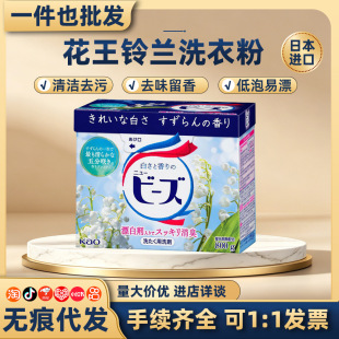 �ձ��M�ڻ�����mϴ�·��坍ȥ���������������·�800g���l