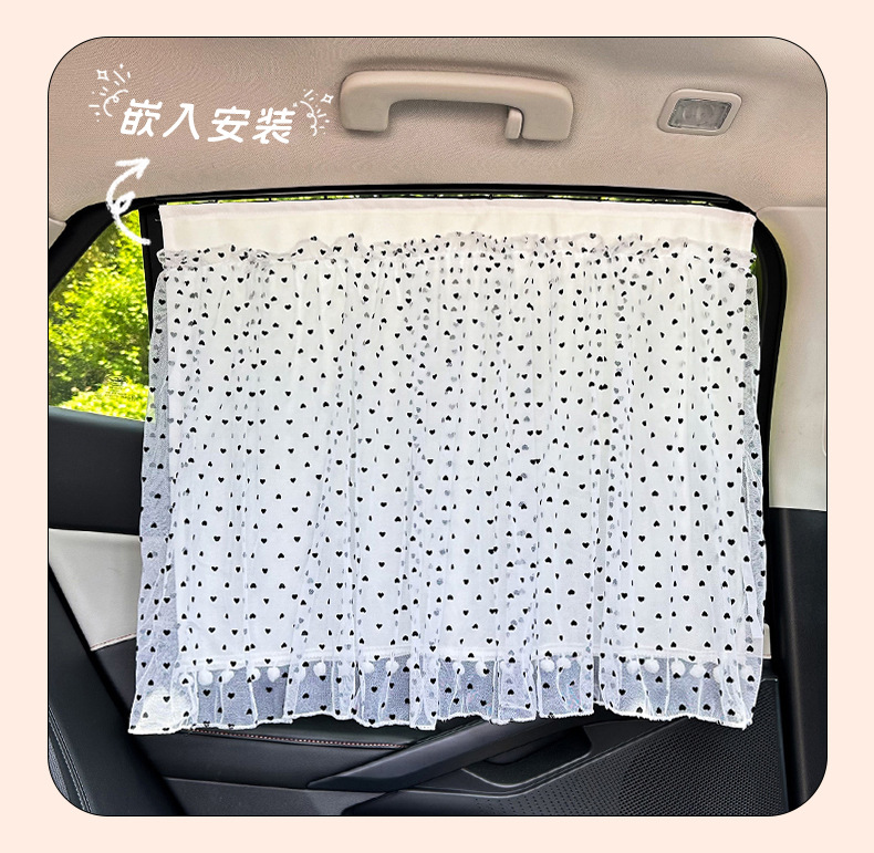 Car Sunshade Curtain with Suction Cups, Summer Sun Protection and Heat Insulation, New Simple Style Light-Blocking Car Window Curtain