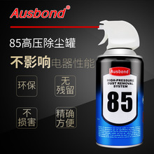 85�߉����m�����s�՚�޸߉�����m���·����X�����坍���m��