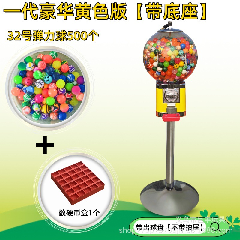 Envío gratis máquina comercial de gashapon caja ciega máquina de entretenimiento a gran escala lotería de eventos código de escaneo de monedas gashapon centro comercial máquina de garras