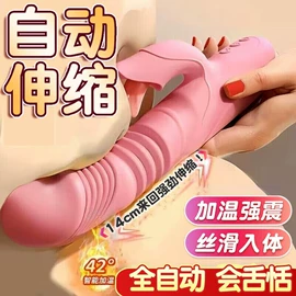 名器倒模;其他情趣用品;仿真阳具