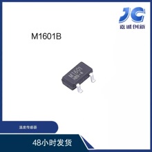 SOT23-3小体积数字温度传感器 M1601B 精度±0.5℃ 测温快 敏源