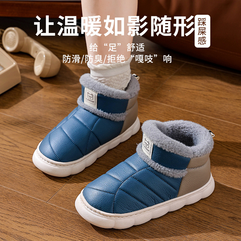 Zapatillas de algodón para mujeres otoño-invierno 2025 nuevo interior bolsas de calentamiento de cuero PU impermeable zapatos de algodón para hombres y mujeres