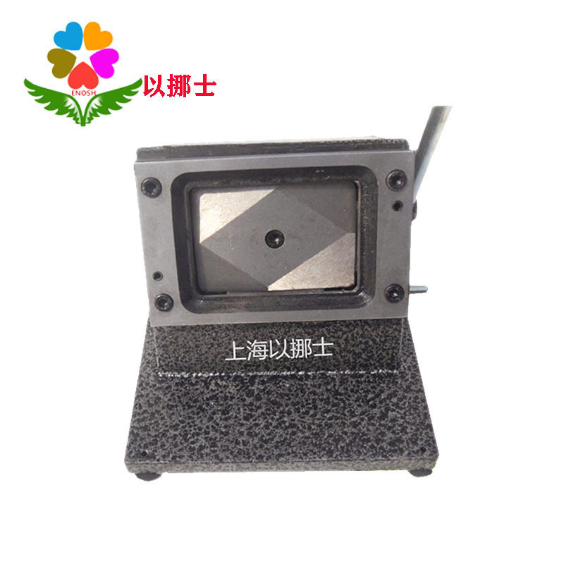 相片裁切 冲卡机 会员卡 裁剪器66*46mm 6.6*4.6cmPVC切卡机