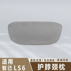 头枕;腰靠;座垫、座套