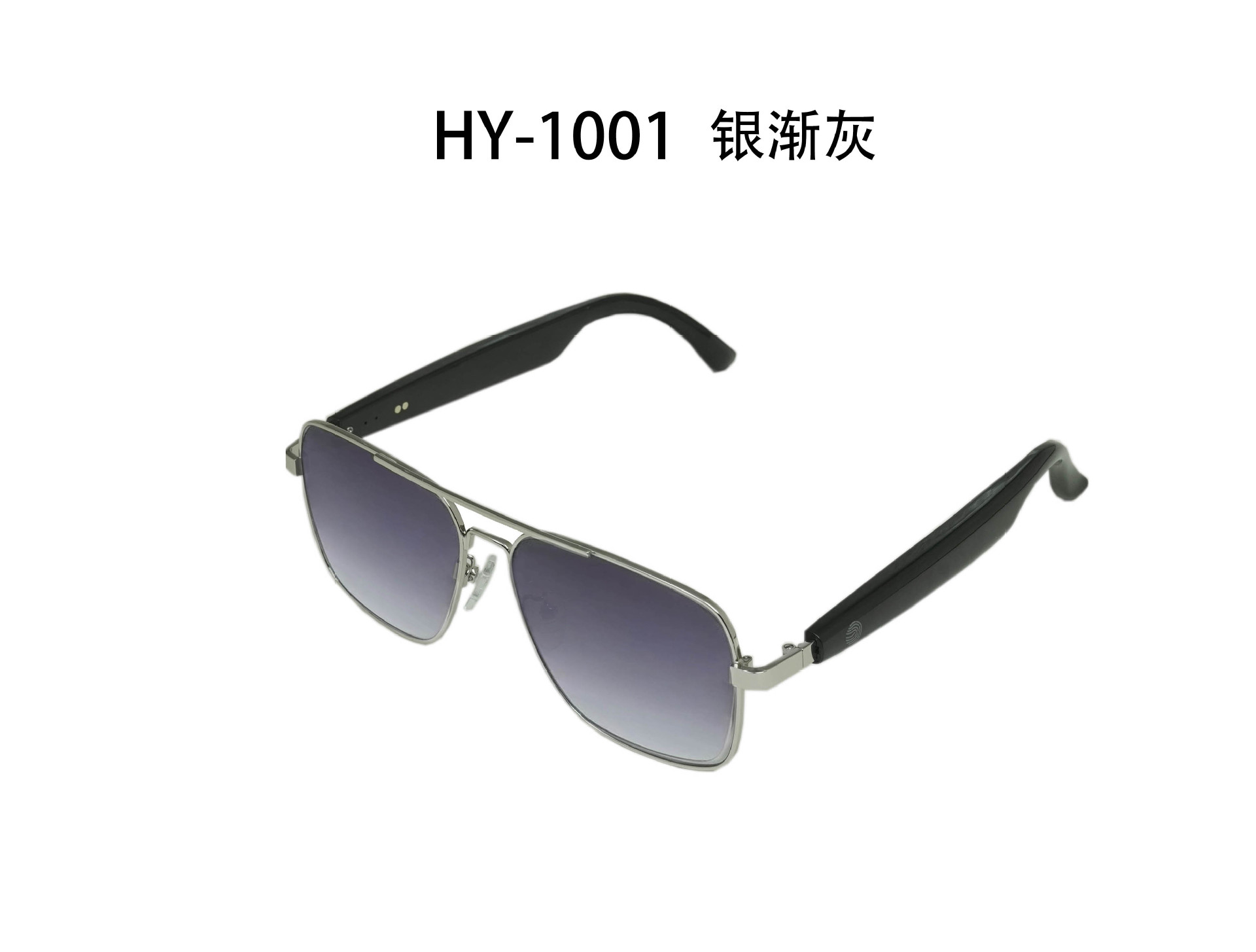 H1001 silver gradually gray