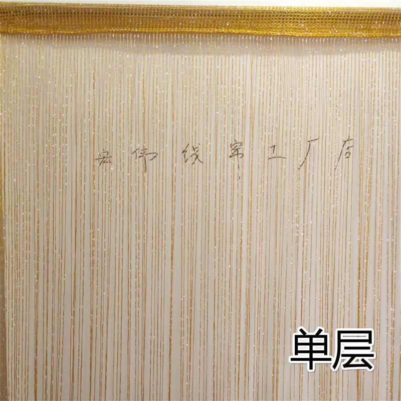 No punching tassels encrypted thickened silver wire wedding thread curtain decorative partition door curtain hanging curtain self-adhesive living room thread curtain