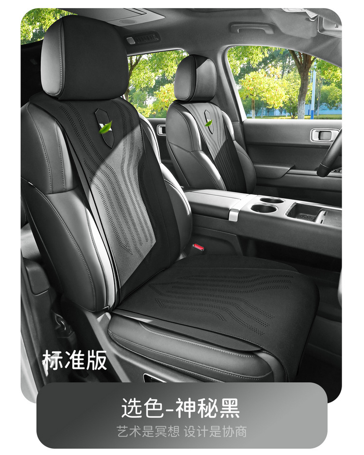 Suitable for ideal L8/L9 four-seat six-seat special car seat cushion suede half bag four-season universal saddle cushion