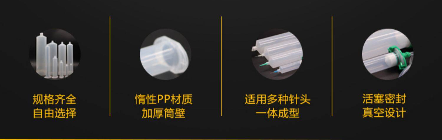 Specialized Glue Dispensing Tube for Dispensing Machines, Thickened and Enlarged, Available in Multiple Sizes from 3Cc to 500Cc, with Dispensing Needle and Piston Adapter