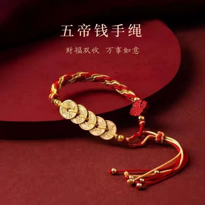 新中式盘缠 沙金古法手链 金色黄财神圆牌红绳手串男女腰缠万贯手|undefined