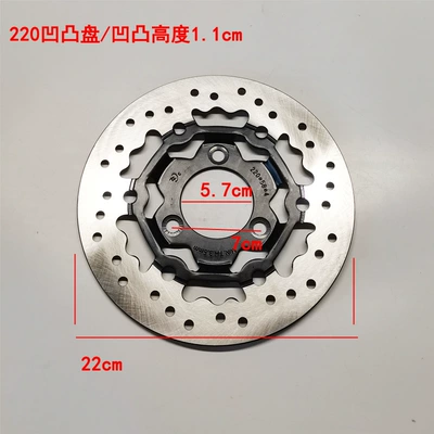 Other Electric Vehicle Accessories: 155 180 220 260mm - 220mm-black-concave-plate-with-screws