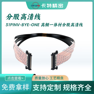 51pin �p�� ���� ���ξ� ���lһ�w�ķֹɸ��往 FFC�ž�