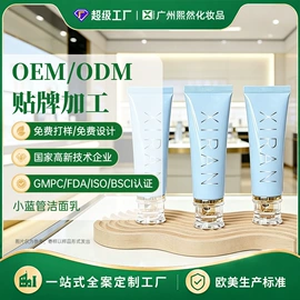 液态精华;面霜;精华油
