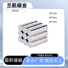 20mm�A�Ώ��Ŵ��FƬ���l ���Ƥ�ߴſۈA�����Fʯ �����������F
