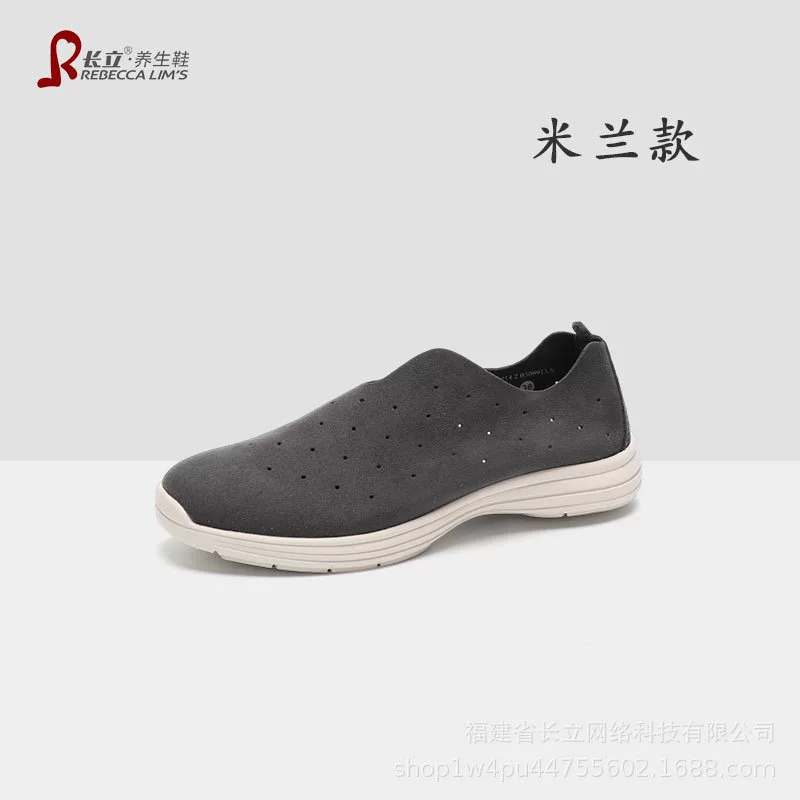 Обувь для здоровья Changli 2024 новые мужские и женские дышащие нескользящие низкопробные туфли