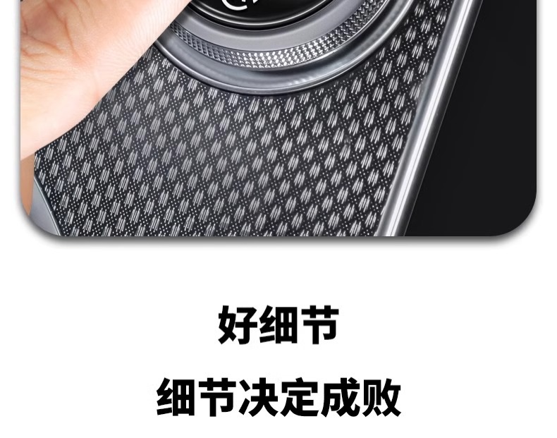 Suitable for Mercedes-Benz c260l one-button start film C- level key decoration protective sticker C200L car interior decoration supplies