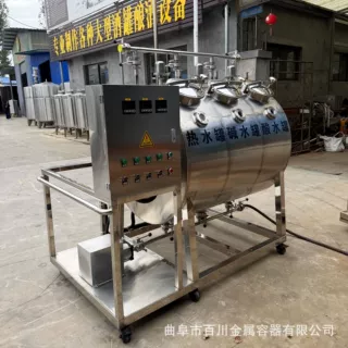半自动CIP管道清洗机 300升一体式杀菌设备 按需定制 源头工厂