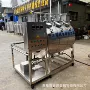 杀菌定制半自动源头清洗机