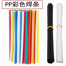 ��܇���U���ճ��S�����Ϻ����ޏͰ��۱�ϩPP PVC ABS PE���Ϻ��l