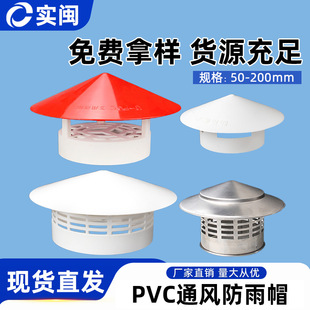 50 75 110 160���Ì����������PVC����ñ͸��ñͨ��ñ��ñͨ�L��