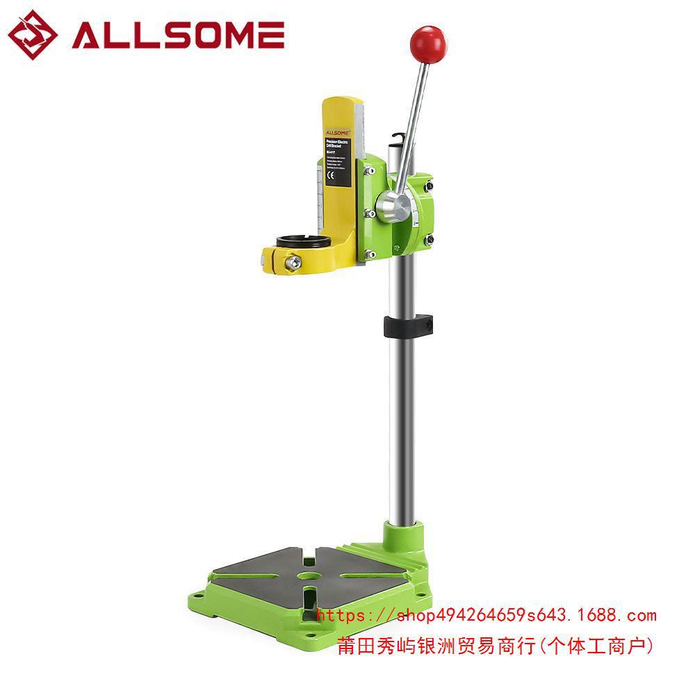 Allsome电钻支架多功能手电钻支架台钻手枪钻万用支架铸铁底座