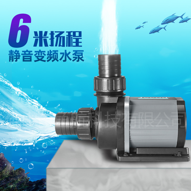 工場直接供給 JebaoDC ウォーターポンプ DCS シリーズ可変周波数水槽水中ポンプ水族館流量調整可能|undefined