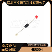 HER504 ��ָ�/��Ч�ʶ����� 300V/5A DO-27��װ רҵ�䵥